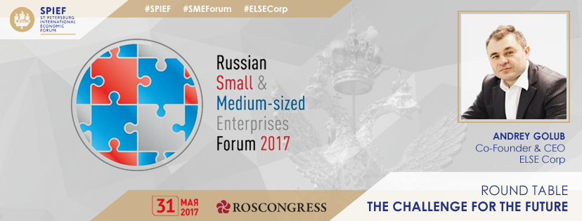 Russian_SME_Forum_2017_Facebook